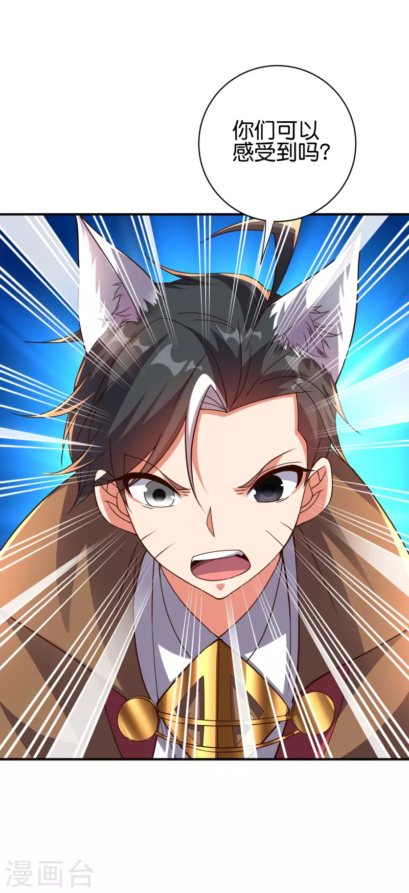 第2季161话 对敌之时不要随便YY！-第217话