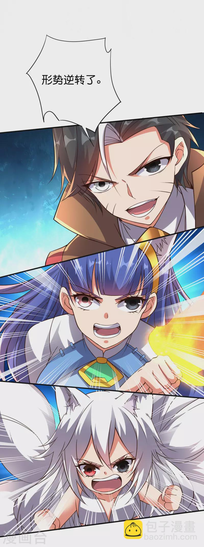第2季161话 对敌之时不要随便YY！-第217话