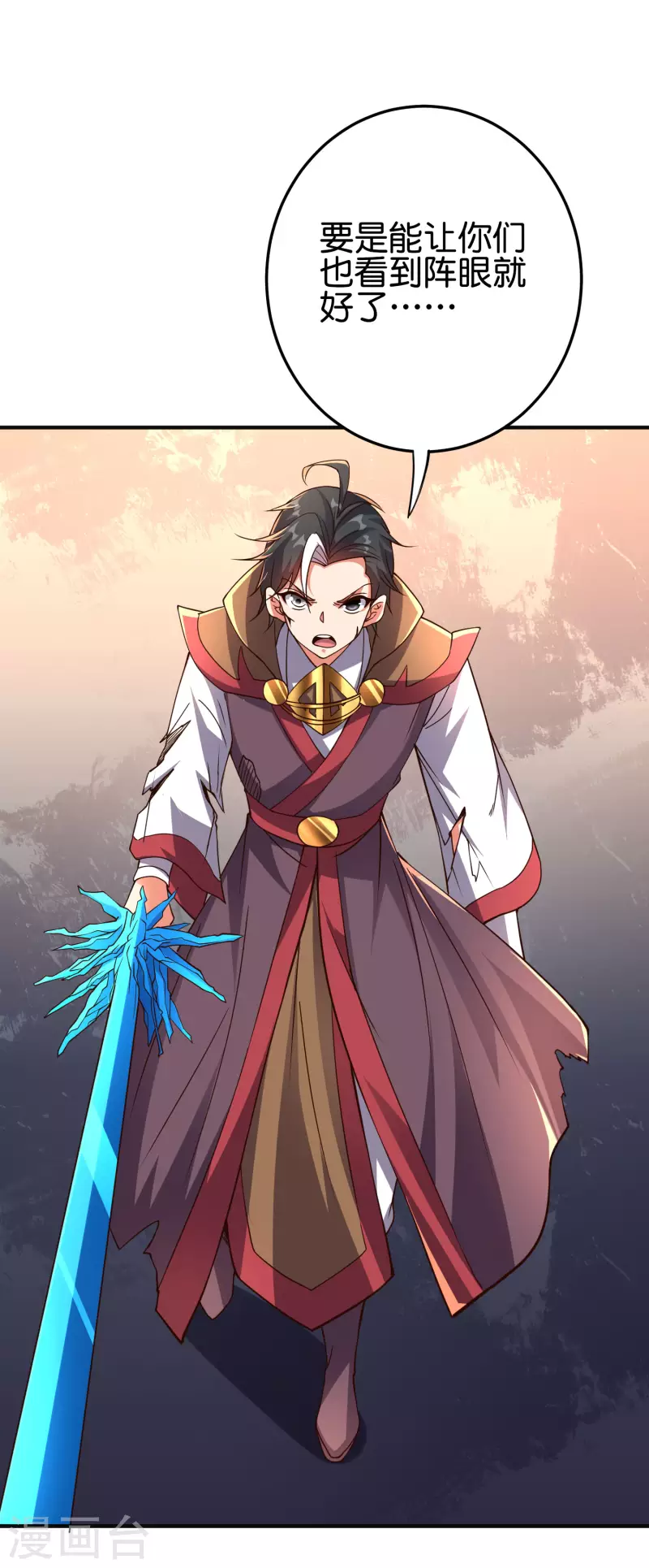 第2季161话 对敌之时不要随便YY！-第217话