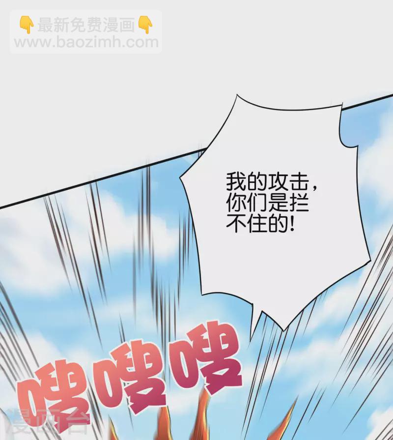 第2季161话 对敌之时不要随便YY！-第217话