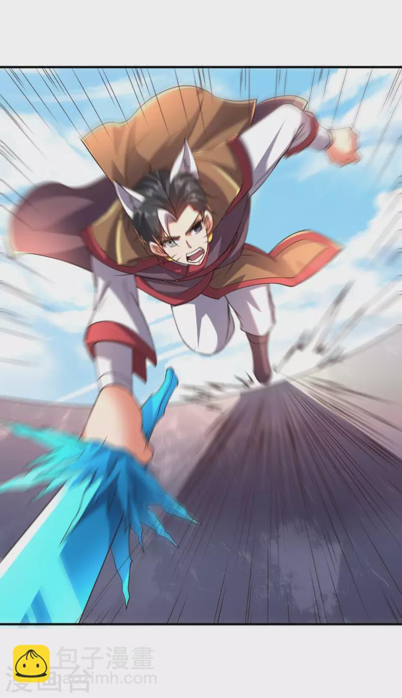 第2季161话 对敌之时不要随便YY！-第217话
