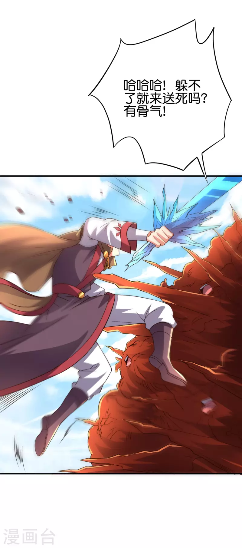 第2季161话 对敌之时不要随便YY！-第217话
