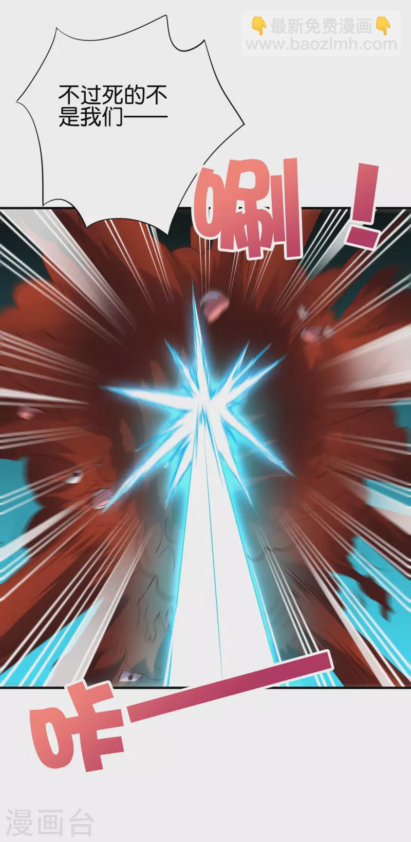 第2季161话 对敌之时不要随便YY！-第217话