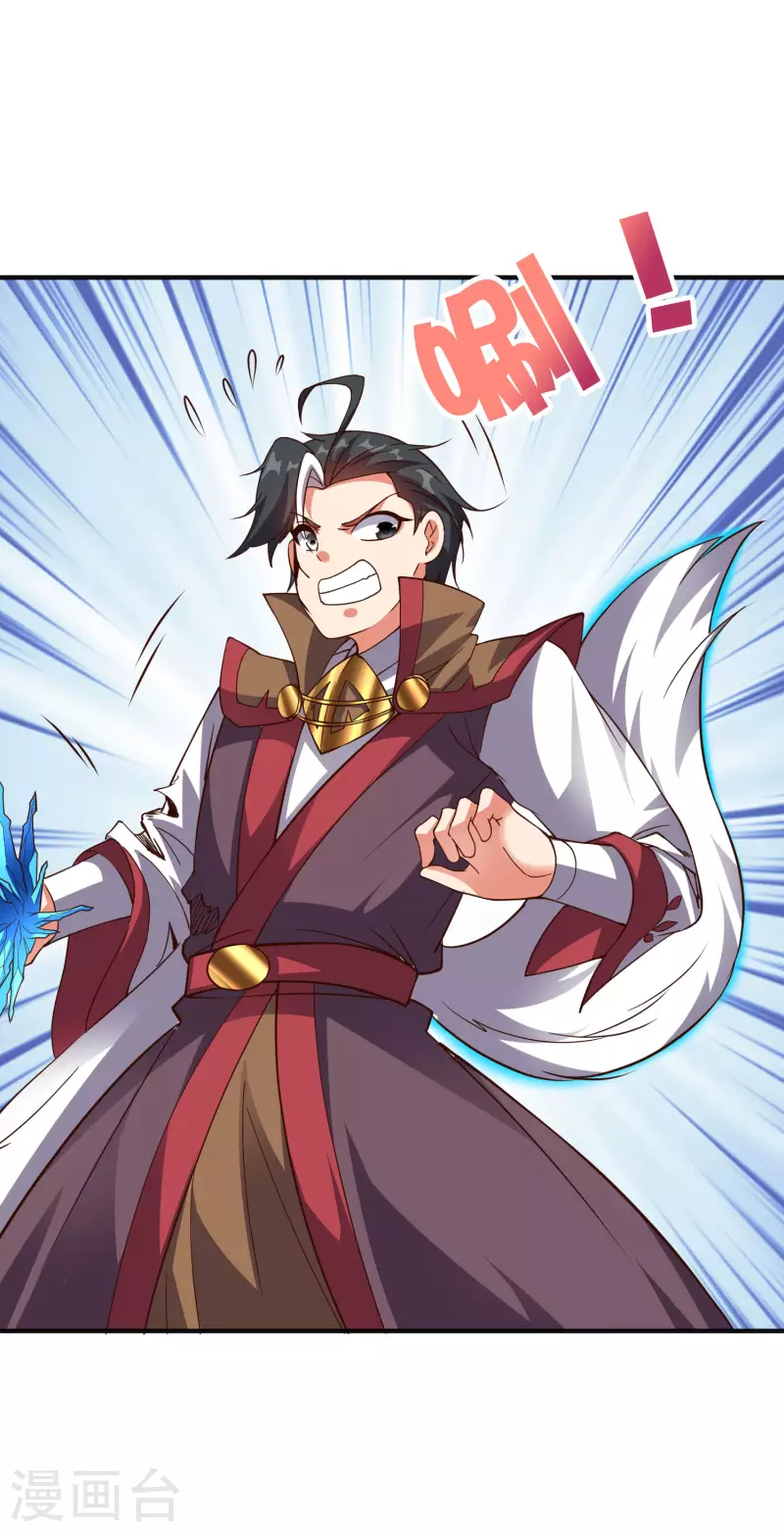第2季161话 对敌之时不要随便YY！-第217话