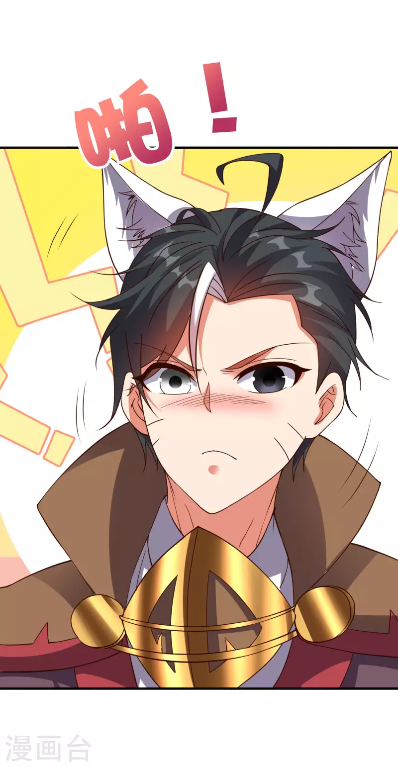 第2季161话 对敌之时不要随便YY！-第217话