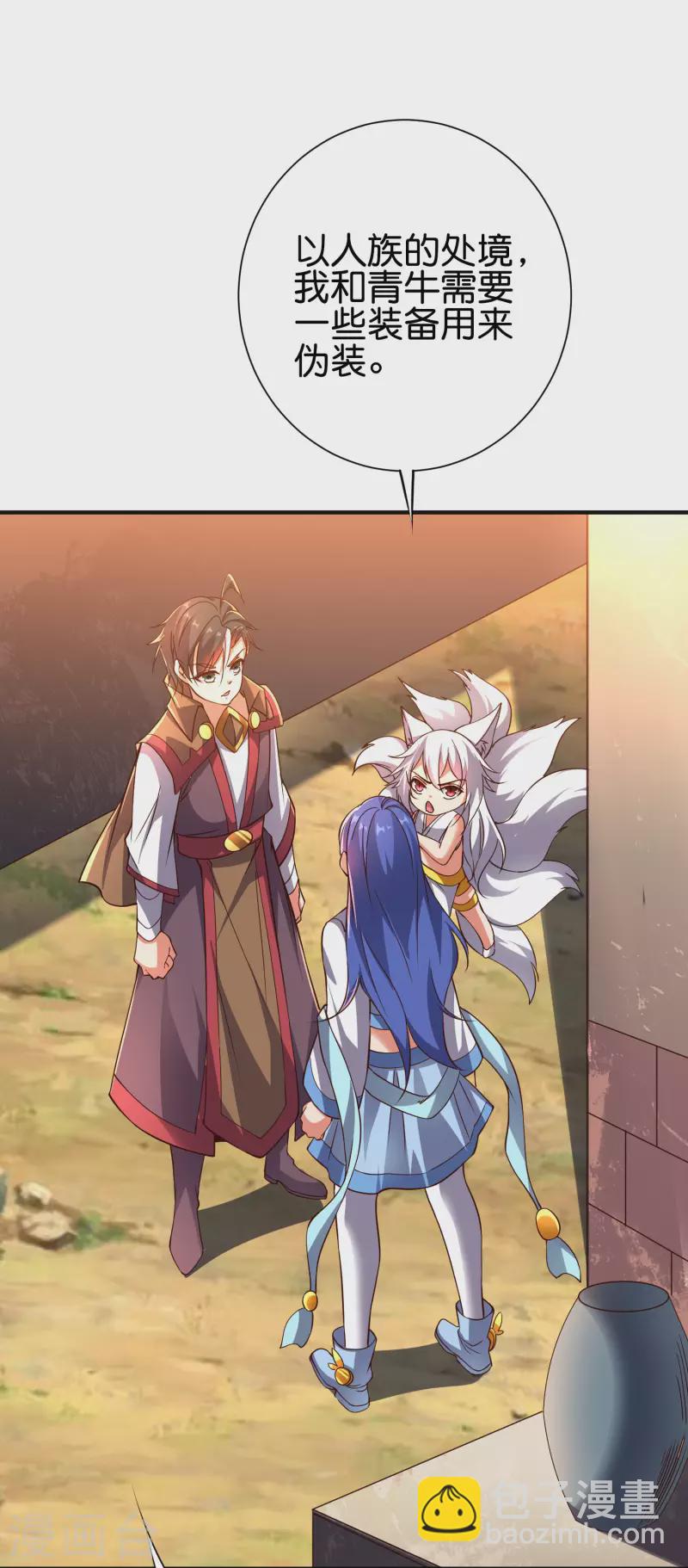 第2季163话 在这里你就是奴隶！-第219话