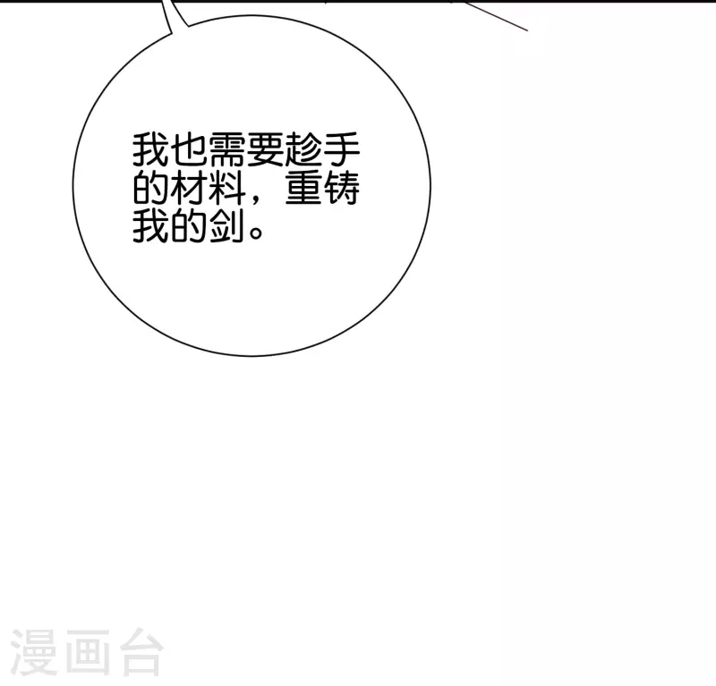 第2季163话 在这里你就是奴隶！-第219话