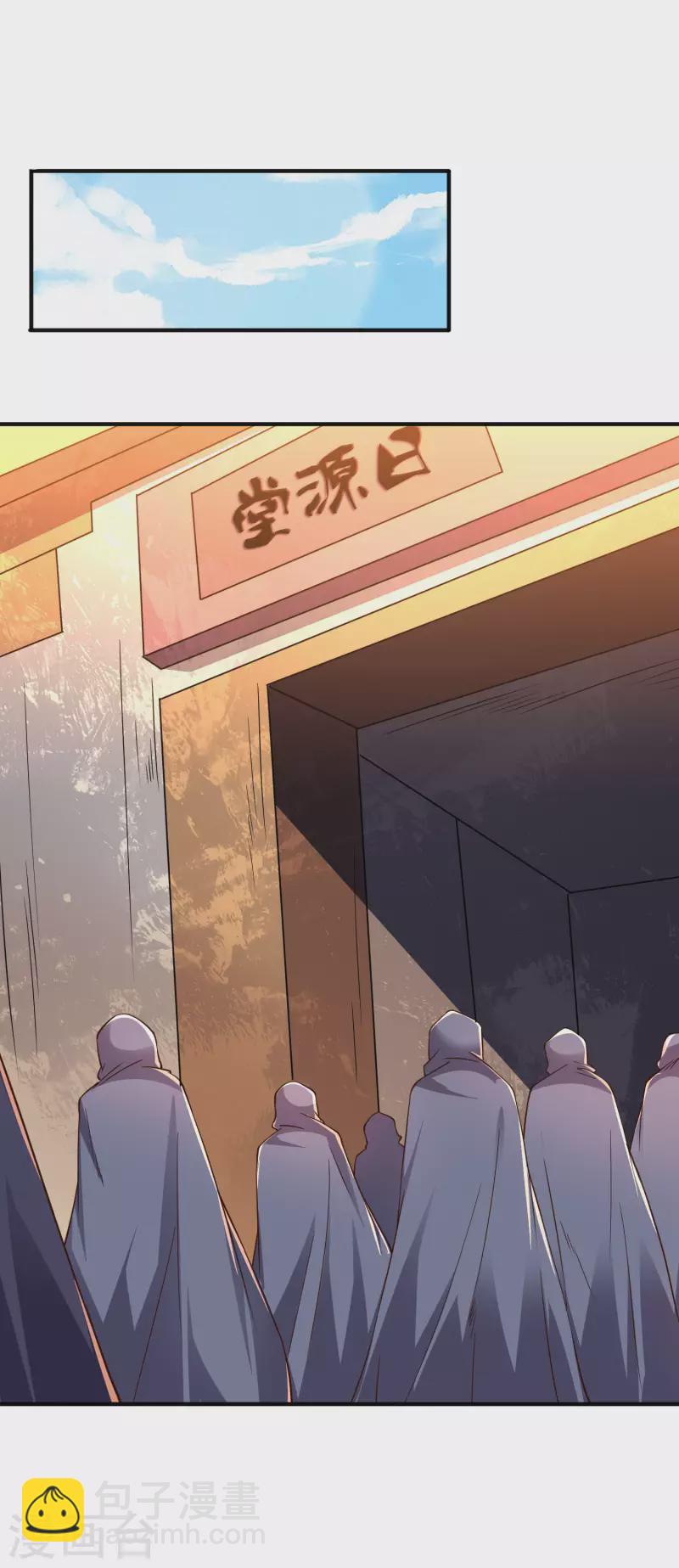 第2季163话 在这里你就是奴隶！-第219话