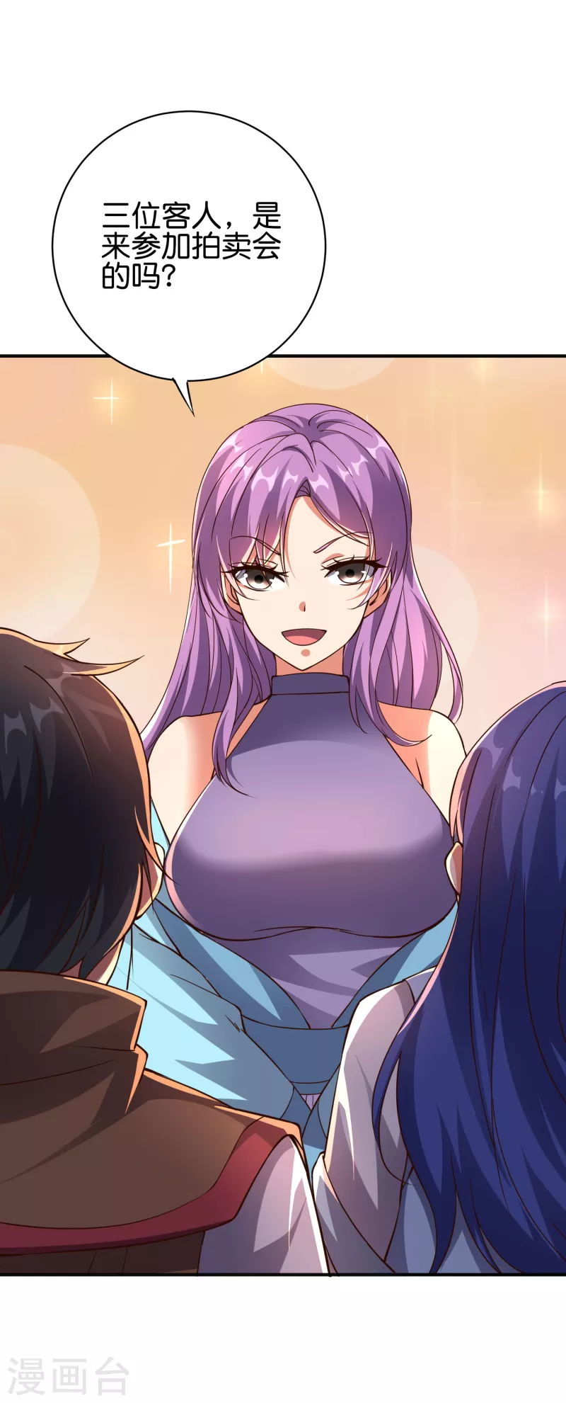 第2季163话 在这里你就是奴隶！-第219话