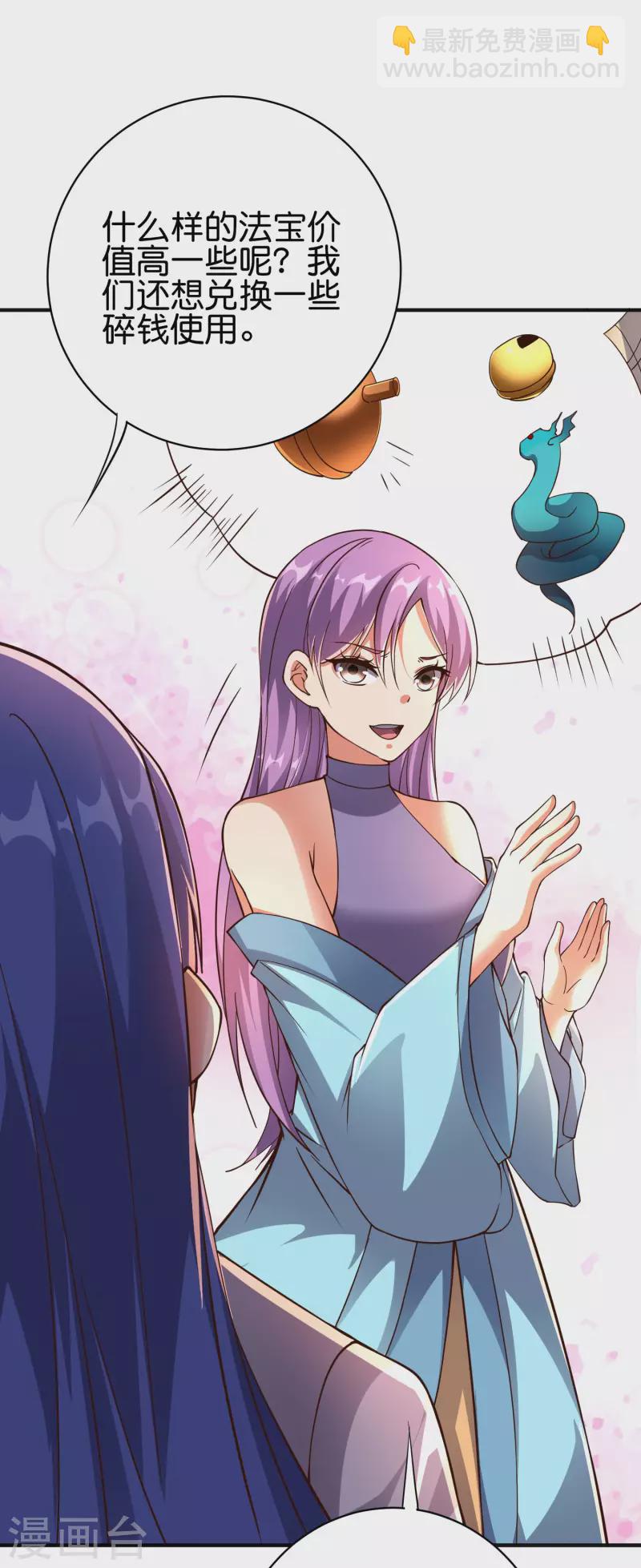 第2季163话 在这里你就是奴隶！-第219话