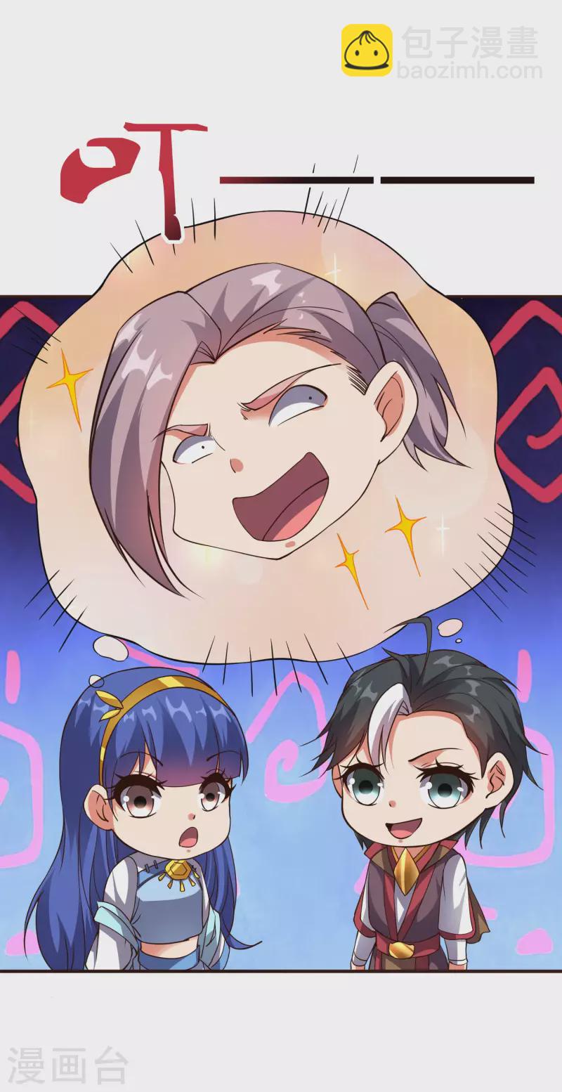 第2季163话 在这里你就是奴隶！-第219话
