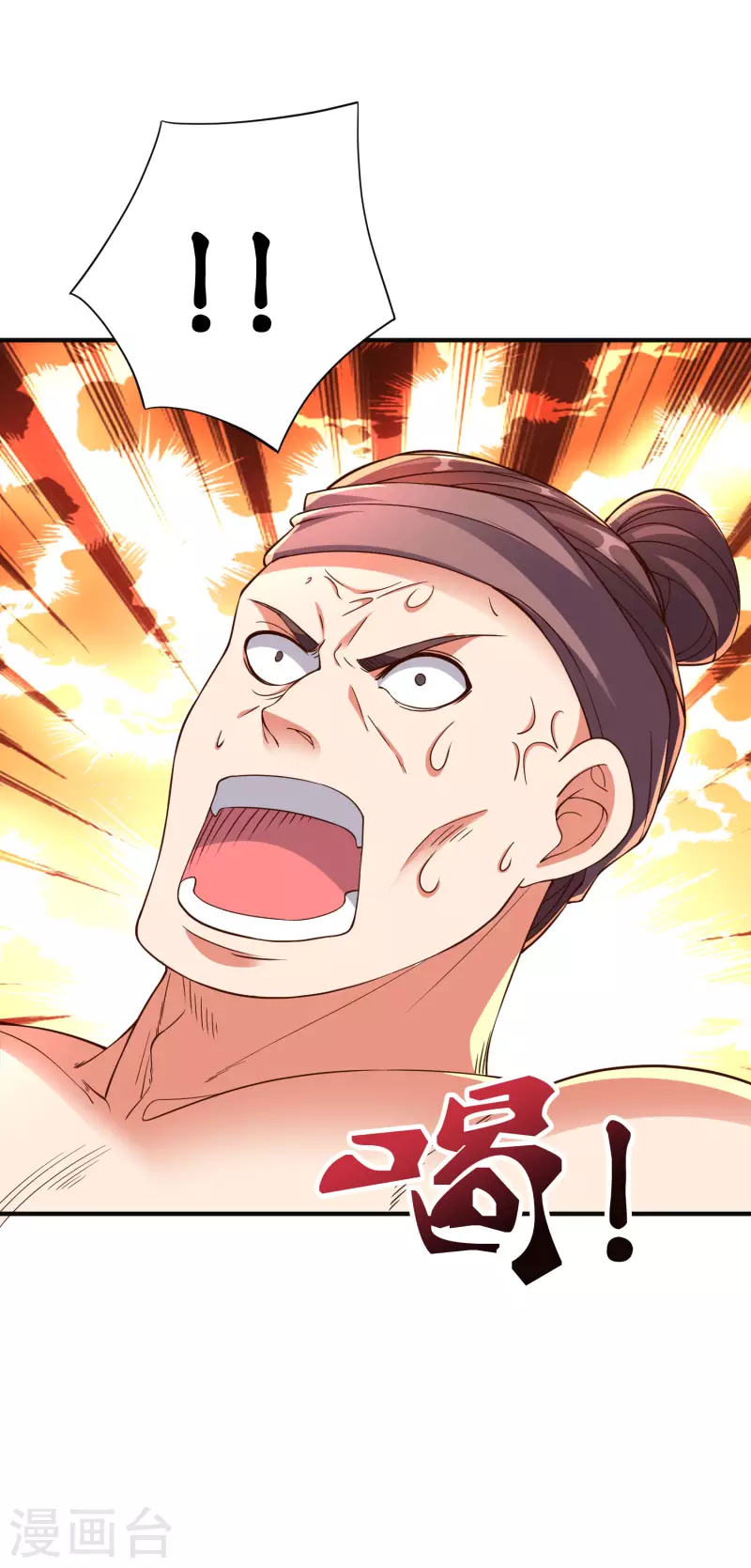 第2季163话 在这里你就是奴隶！-第219话