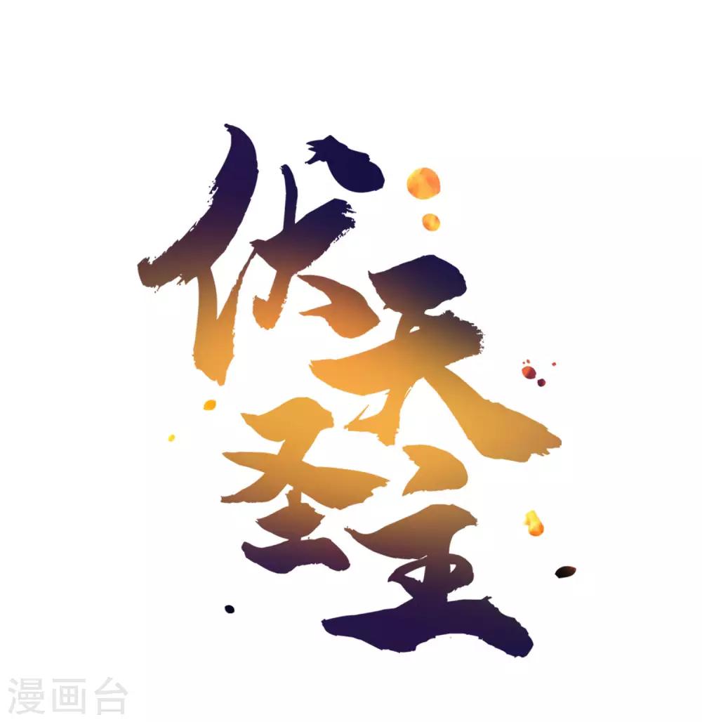 小剧场1 角色篇-第23话