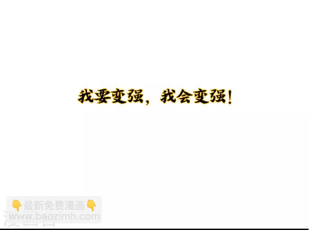 小剧场1 角色篇-第23话