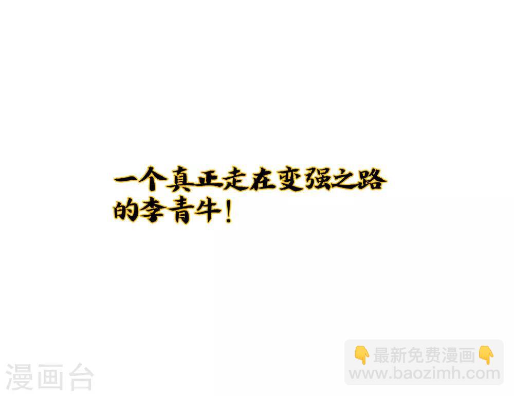 小剧场1 角色篇-第23话