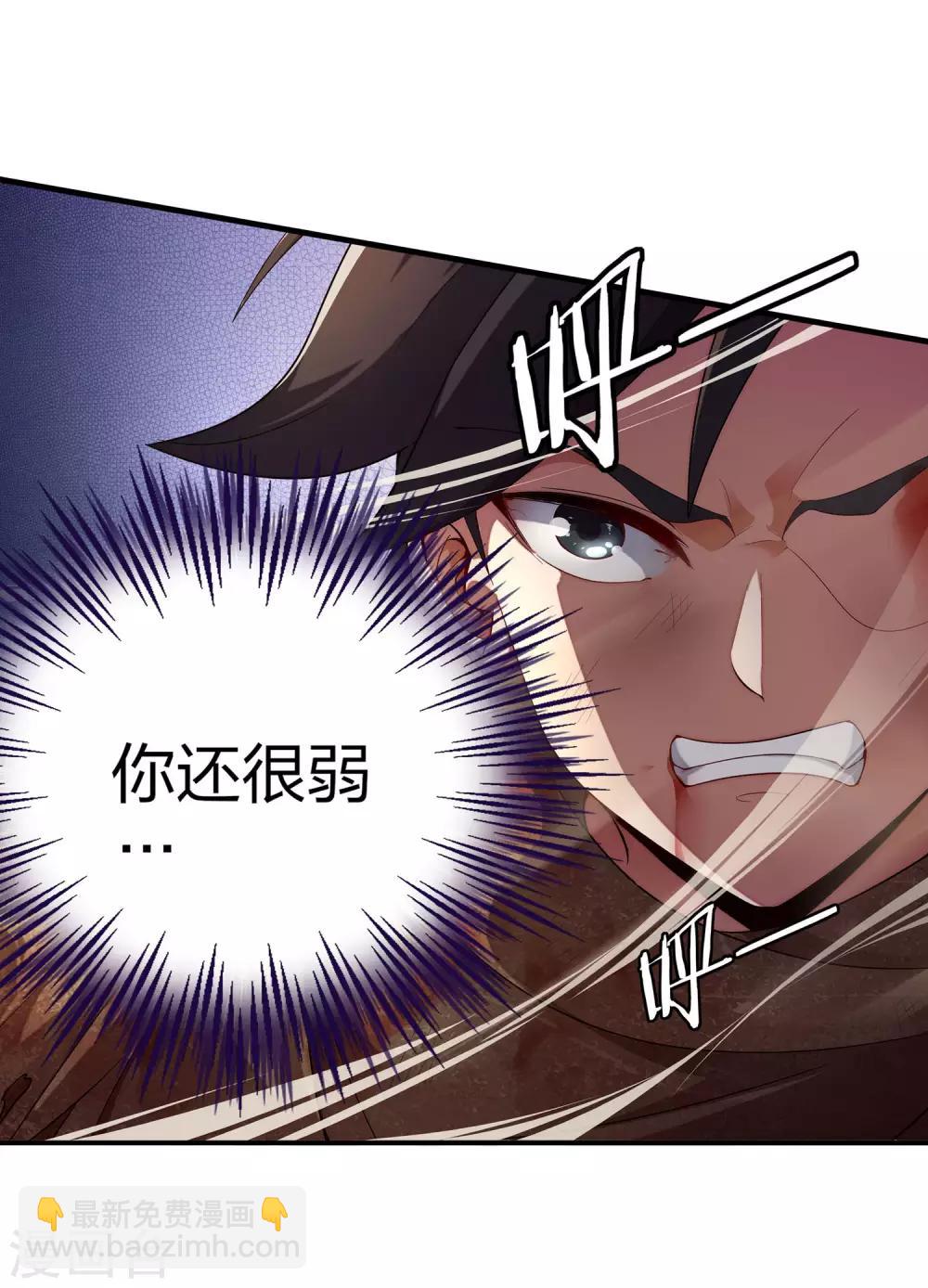 小剧场1 角色篇-第23话