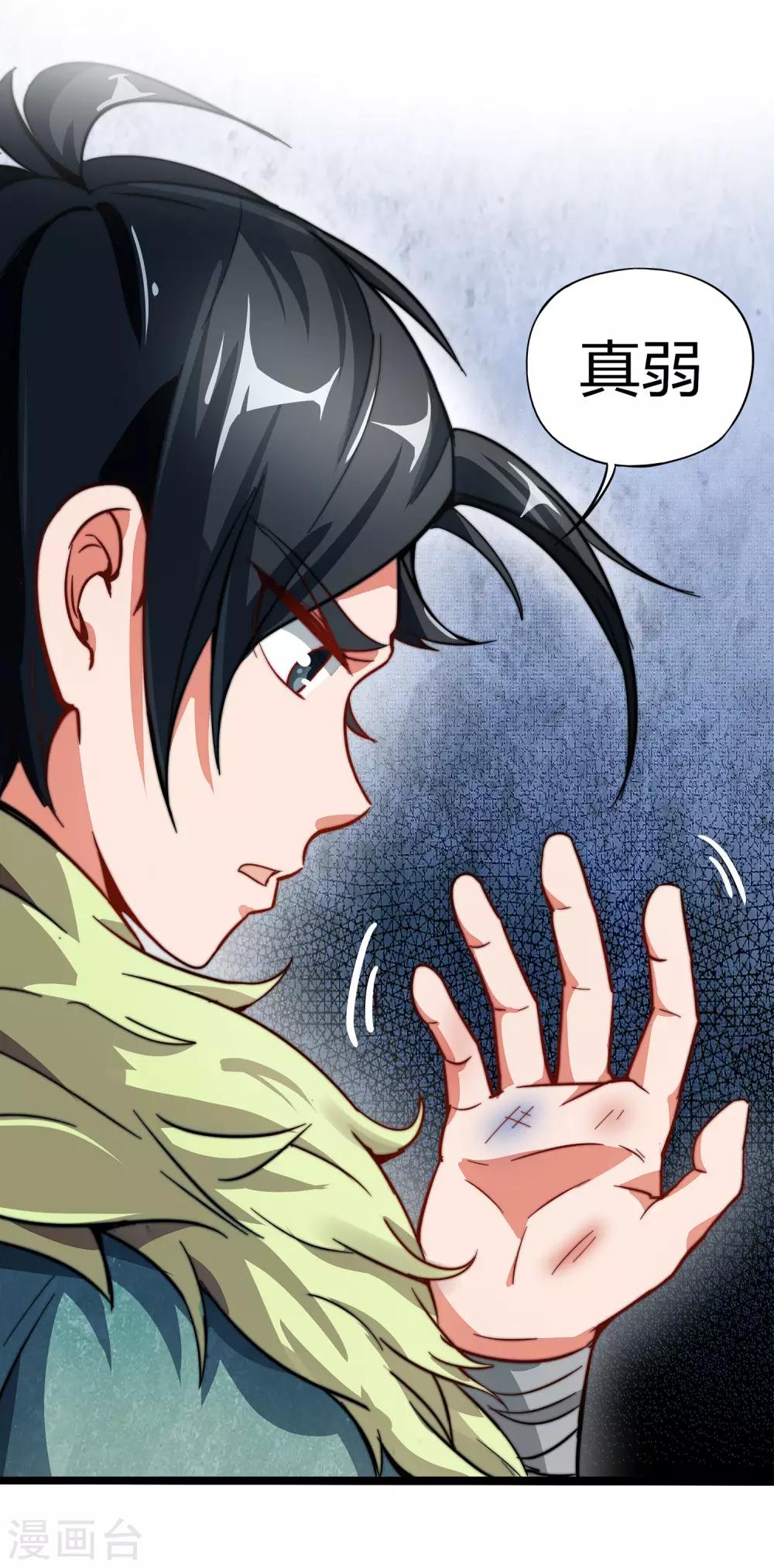 小剧场1 角色篇-第23话