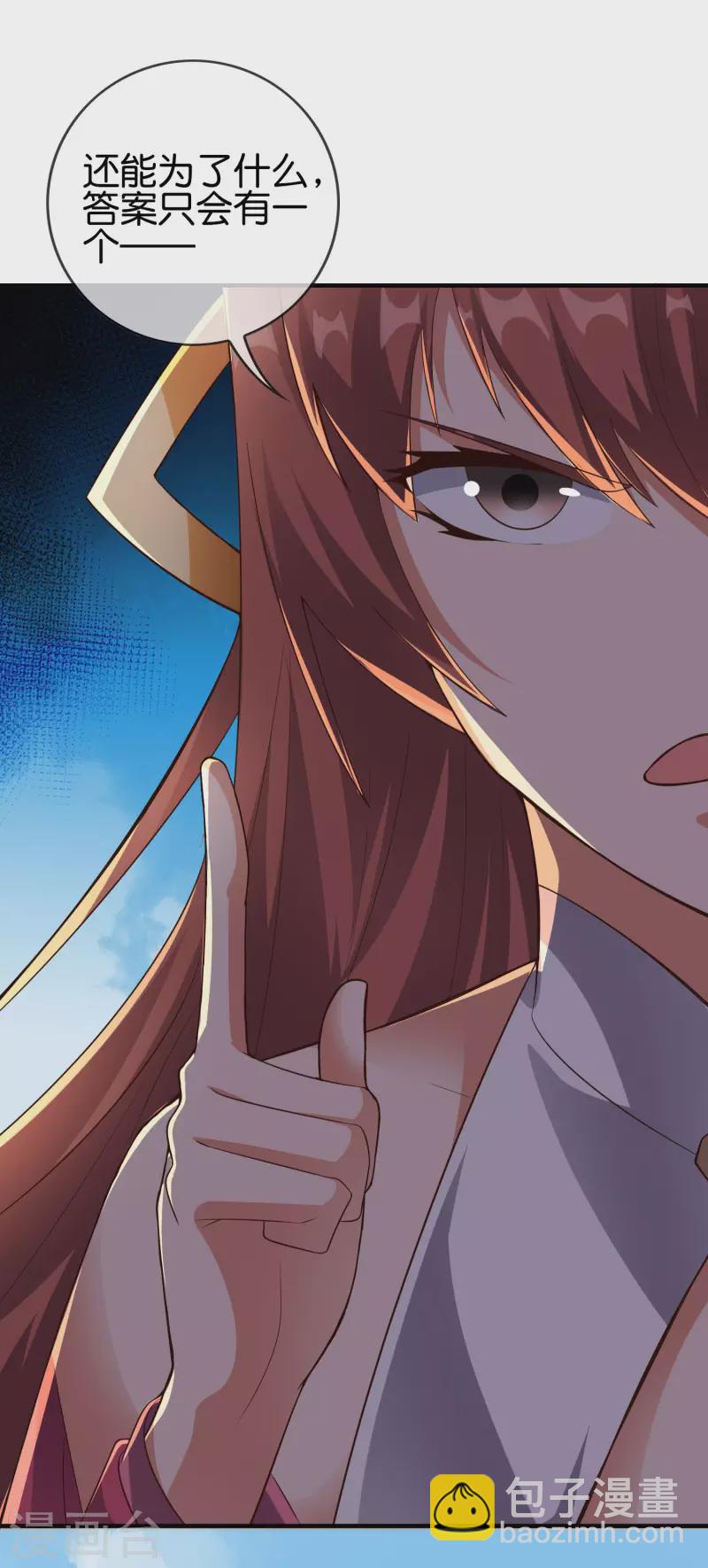 第2季165话 小千世界-第221话