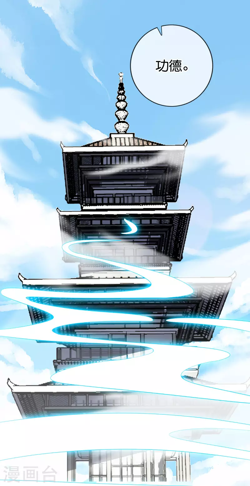 第2季165话 小千世界-第221话