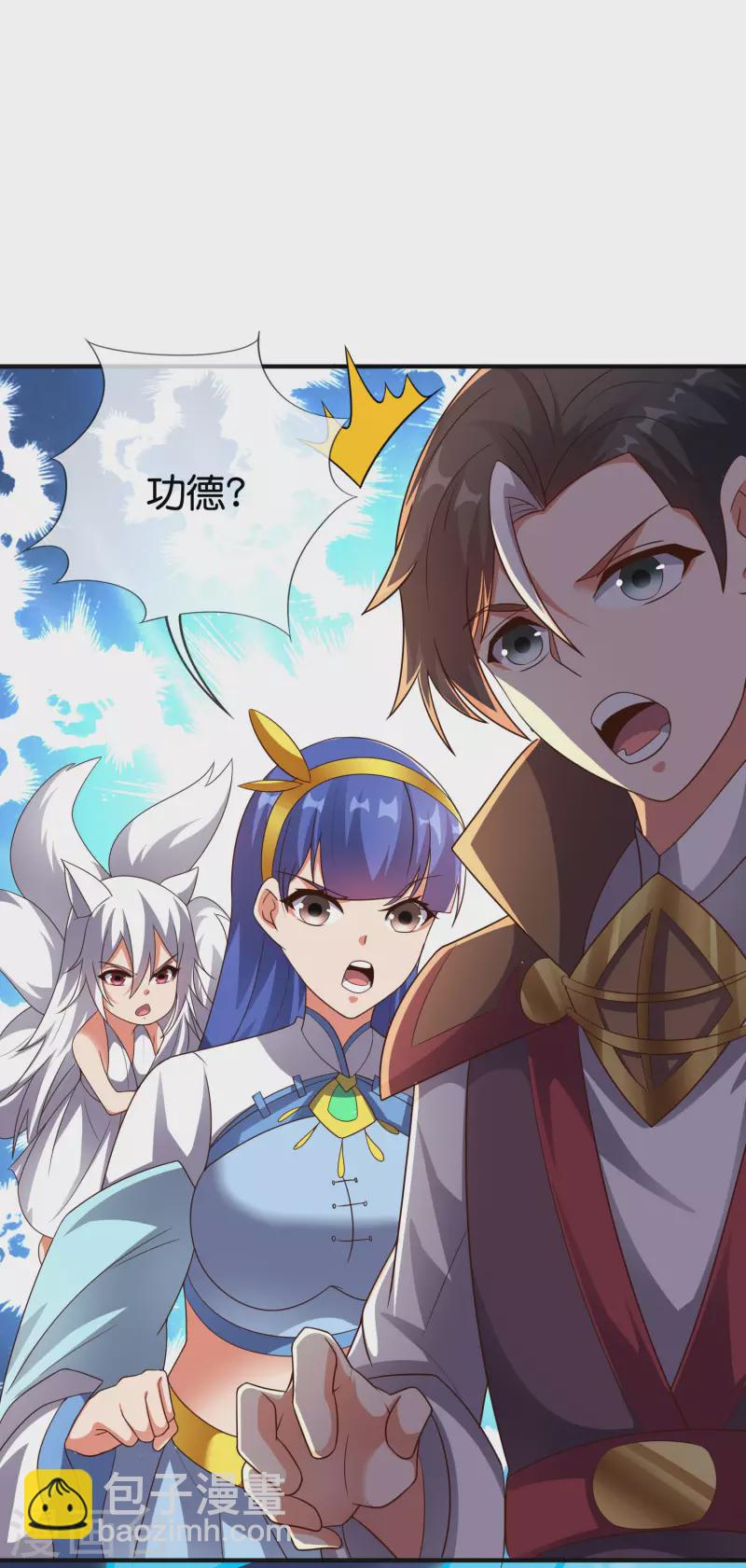 第2季165话 小千世界-第221话