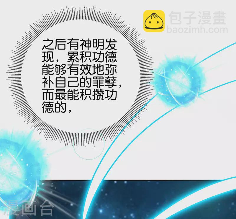 第2季165话 小千世界-第221话