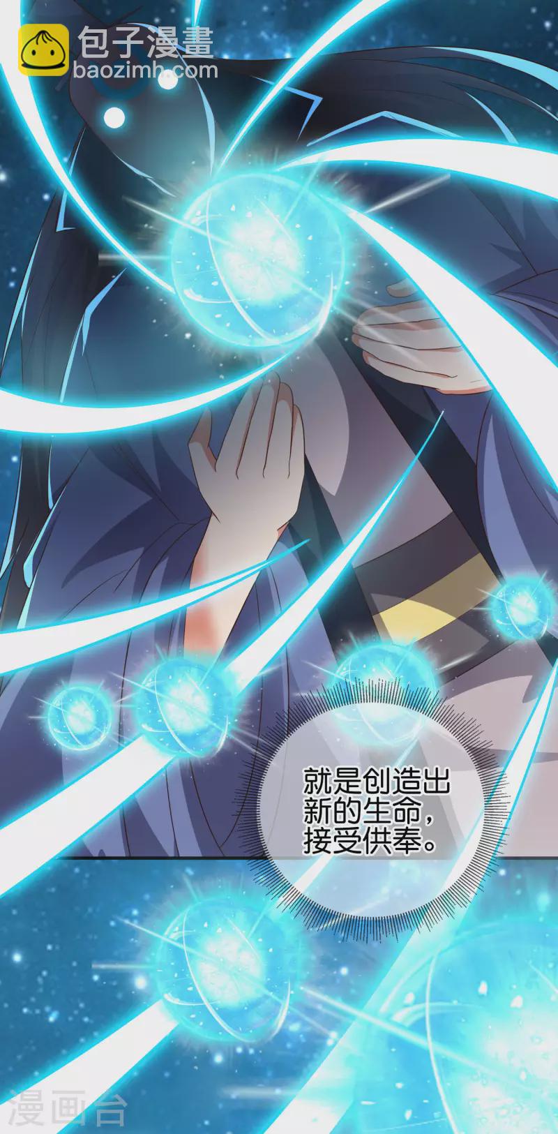 第2季165话 小千世界-第221话