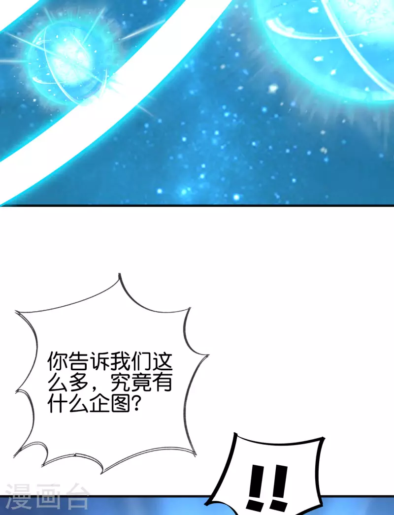 第2季165话 小千世界-第221话