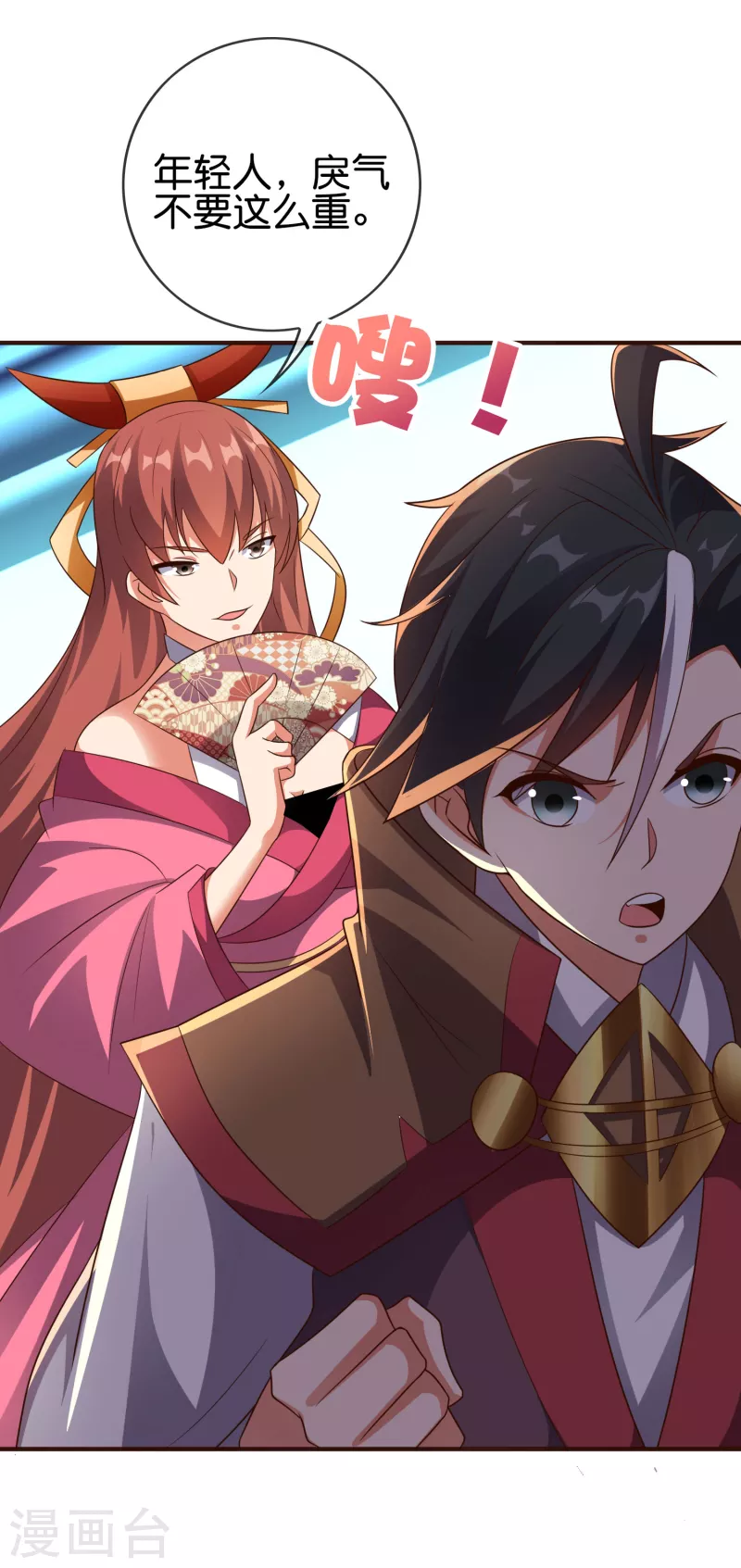 第2季165话 小千世界-第221话