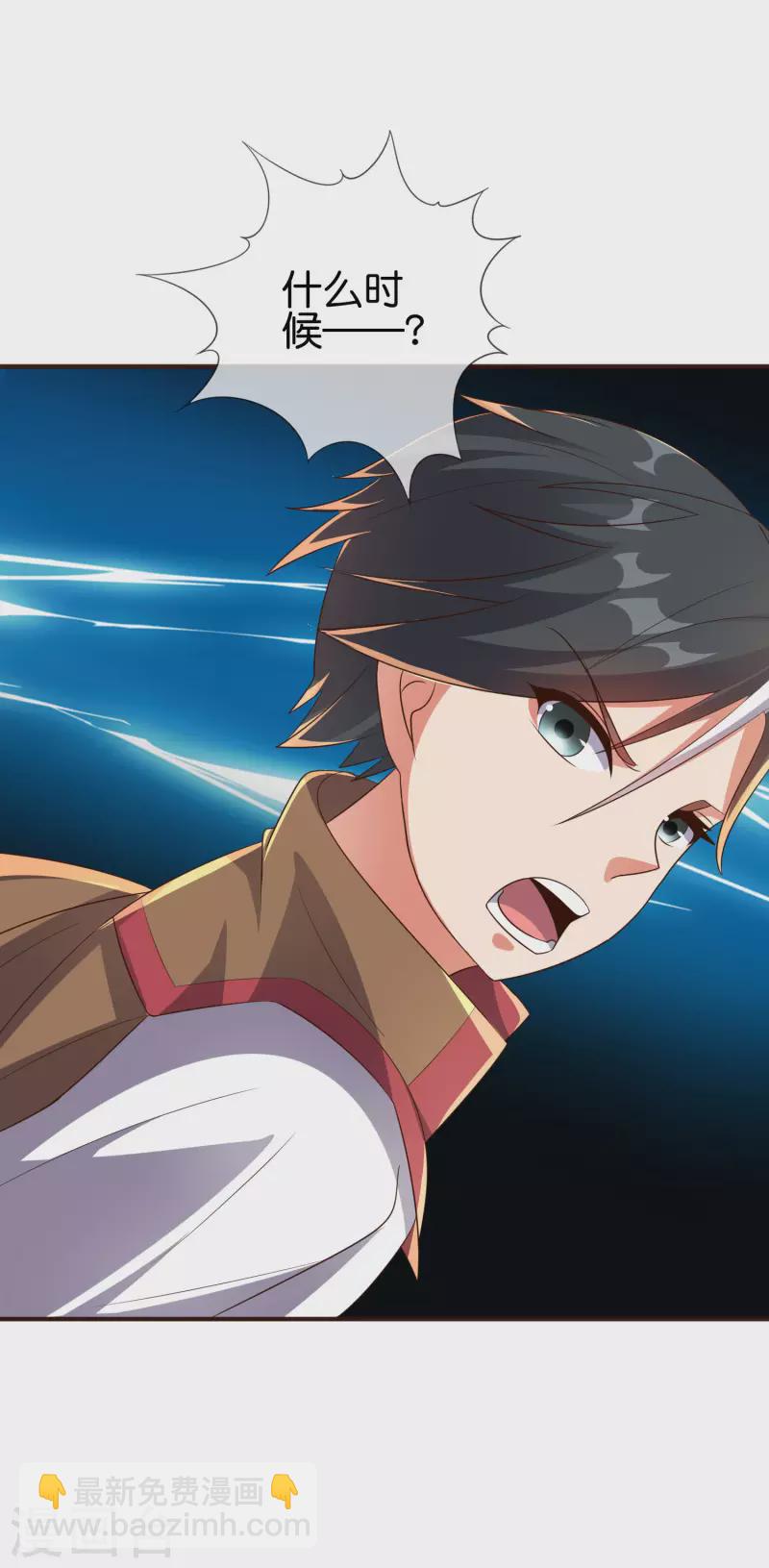 第2季165话 小千世界-第221话