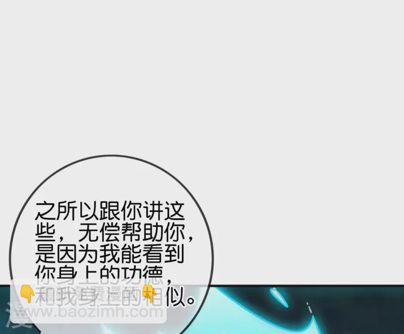 第2季165话 小千世界-第221话