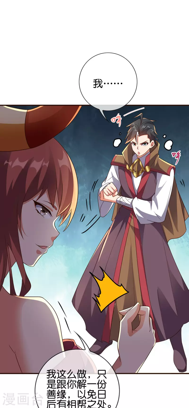 第2季165话 小千世界-第221话