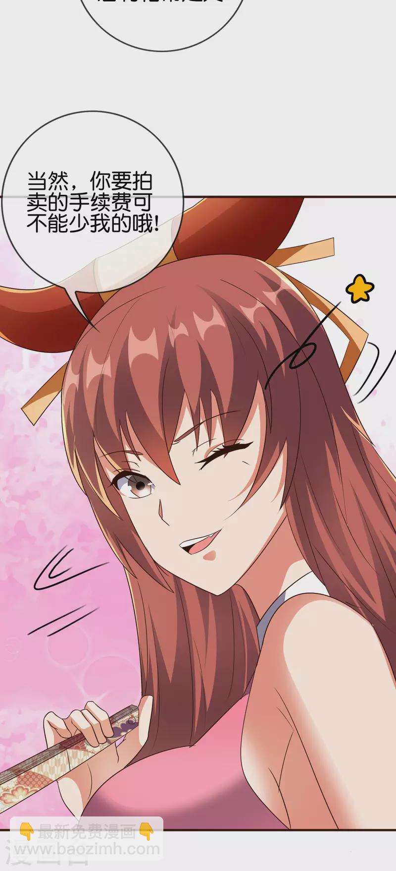 第2季165话 小千世界-第221话