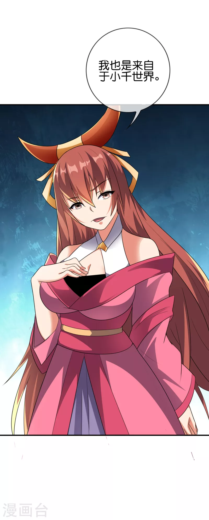第2季165话 小千世界-第221话