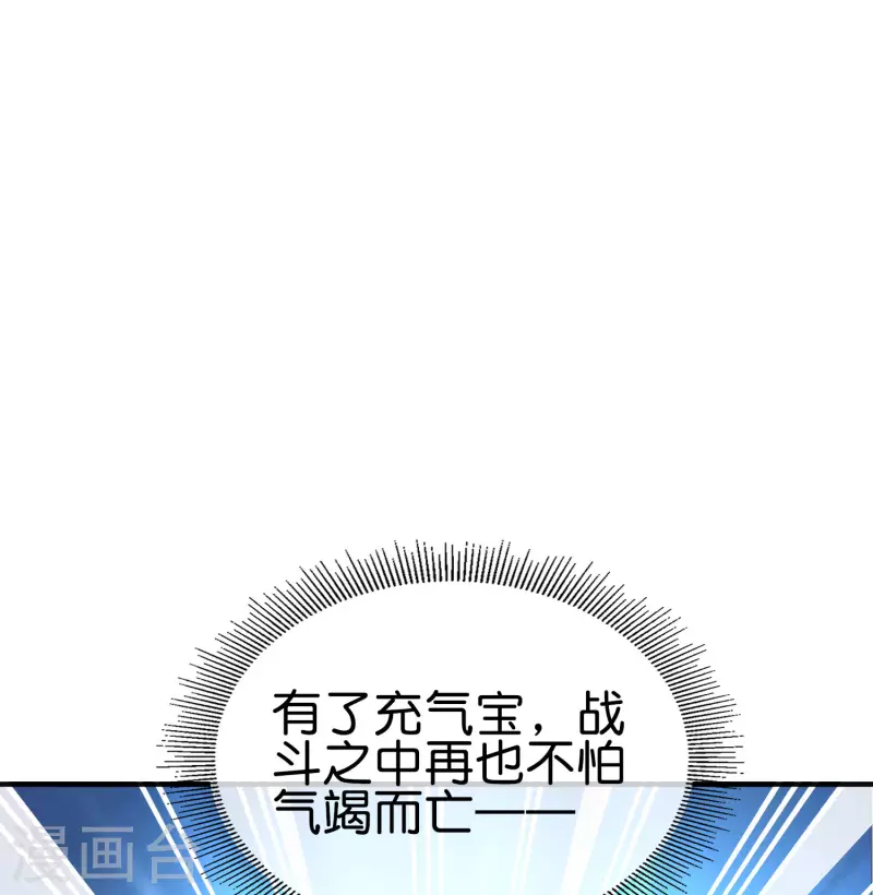 第2季167话 商业奇才李青牛-第223话