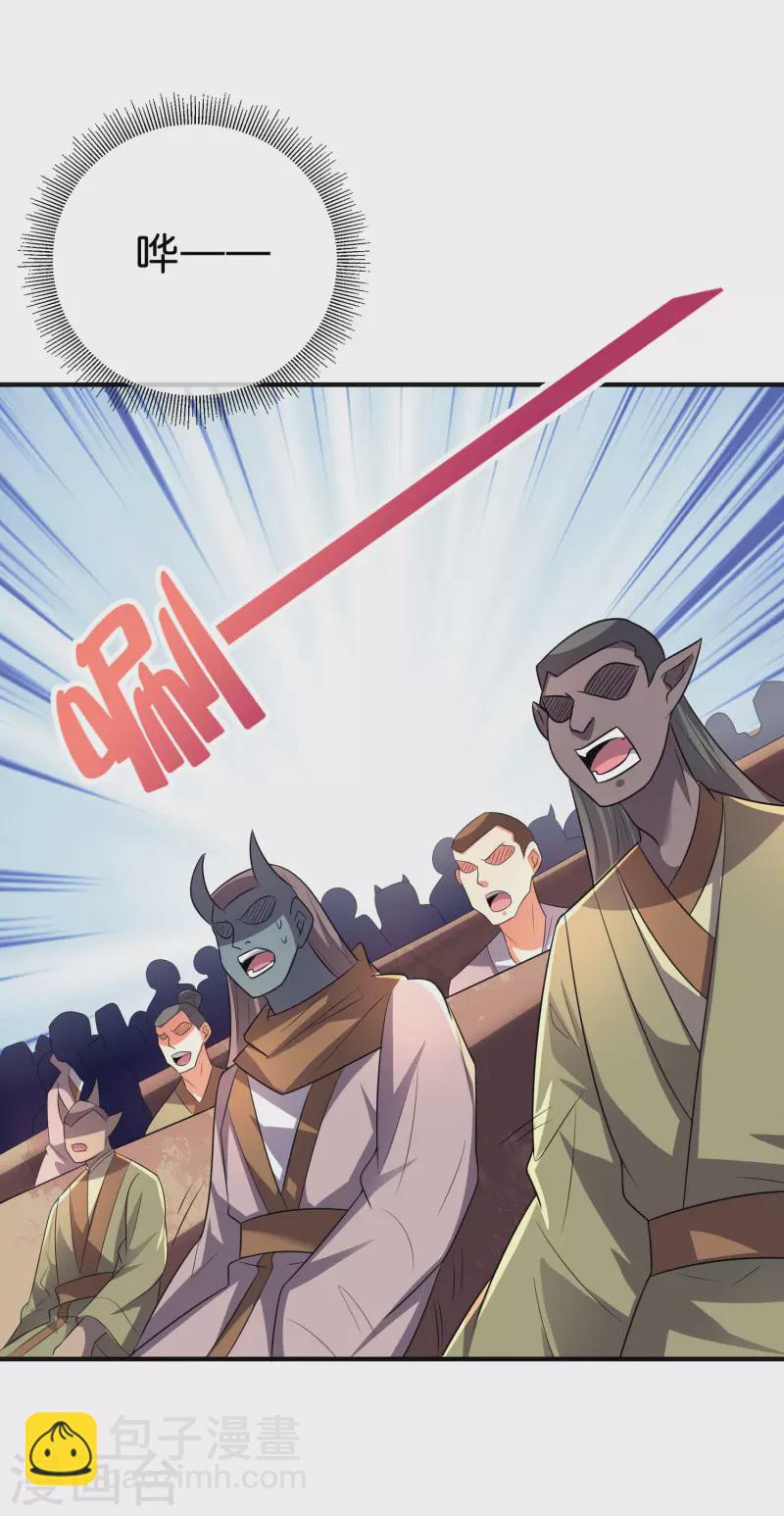 第2季167话 商业奇才李青牛-第223话