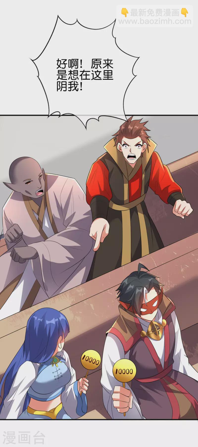 第2季167话 商业奇才李青牛-第223话