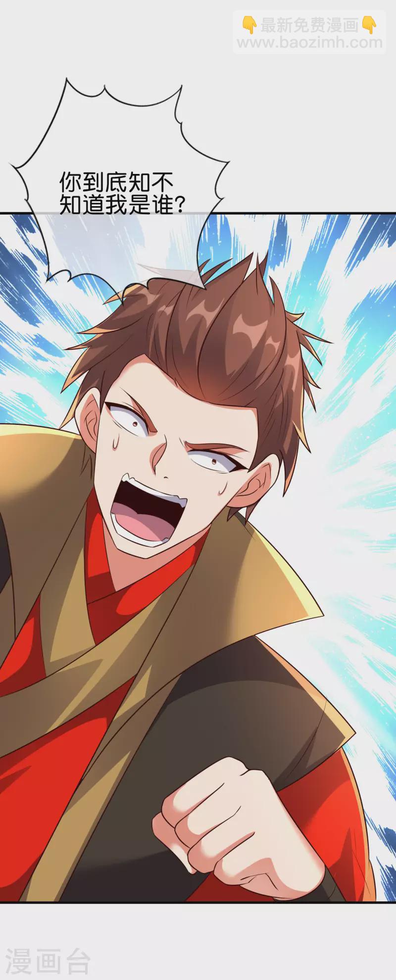 第2季167话 商业奇才李青牛-第223话
