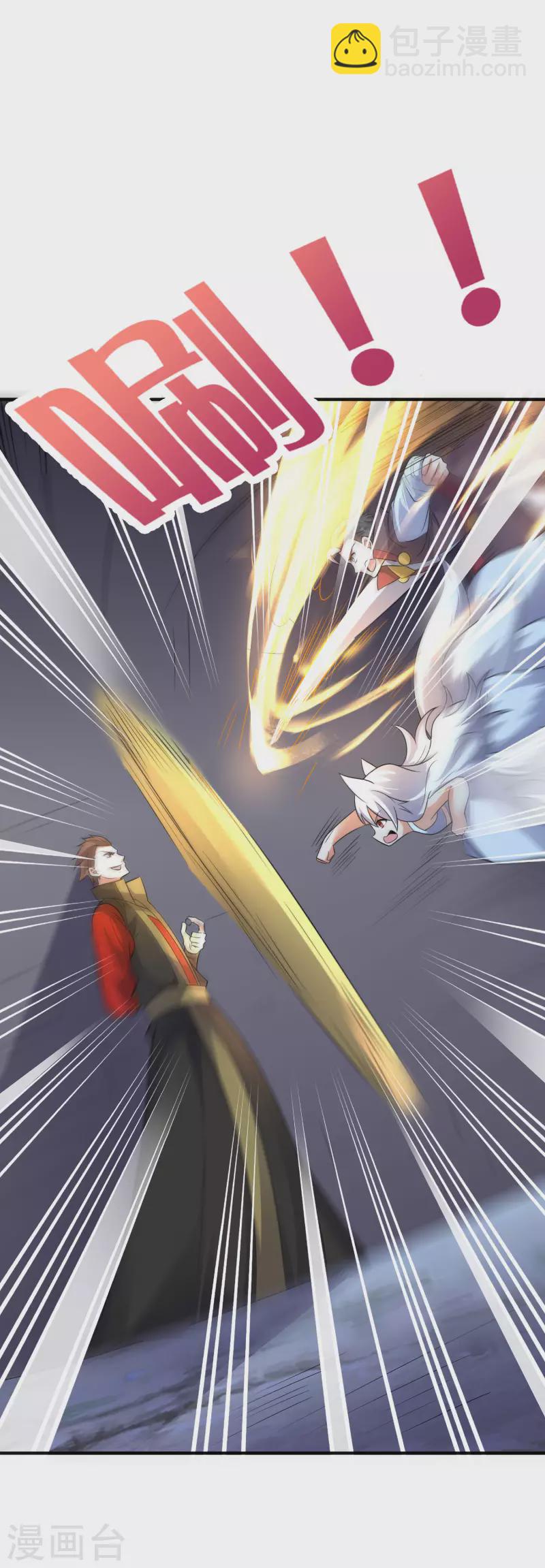 第2季169话 天岚残剑-第225话