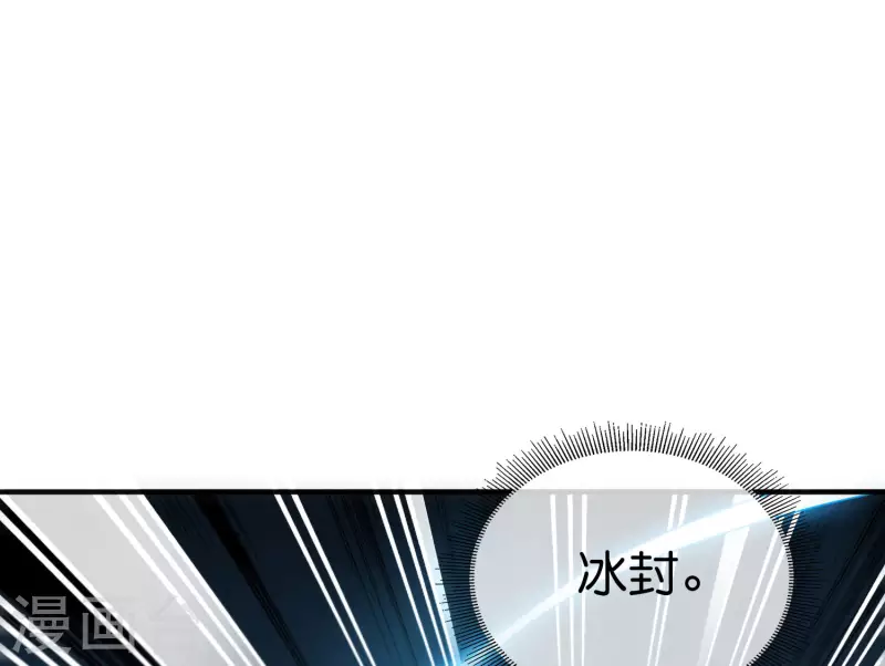 第2季169话 天岚残剑-第225话