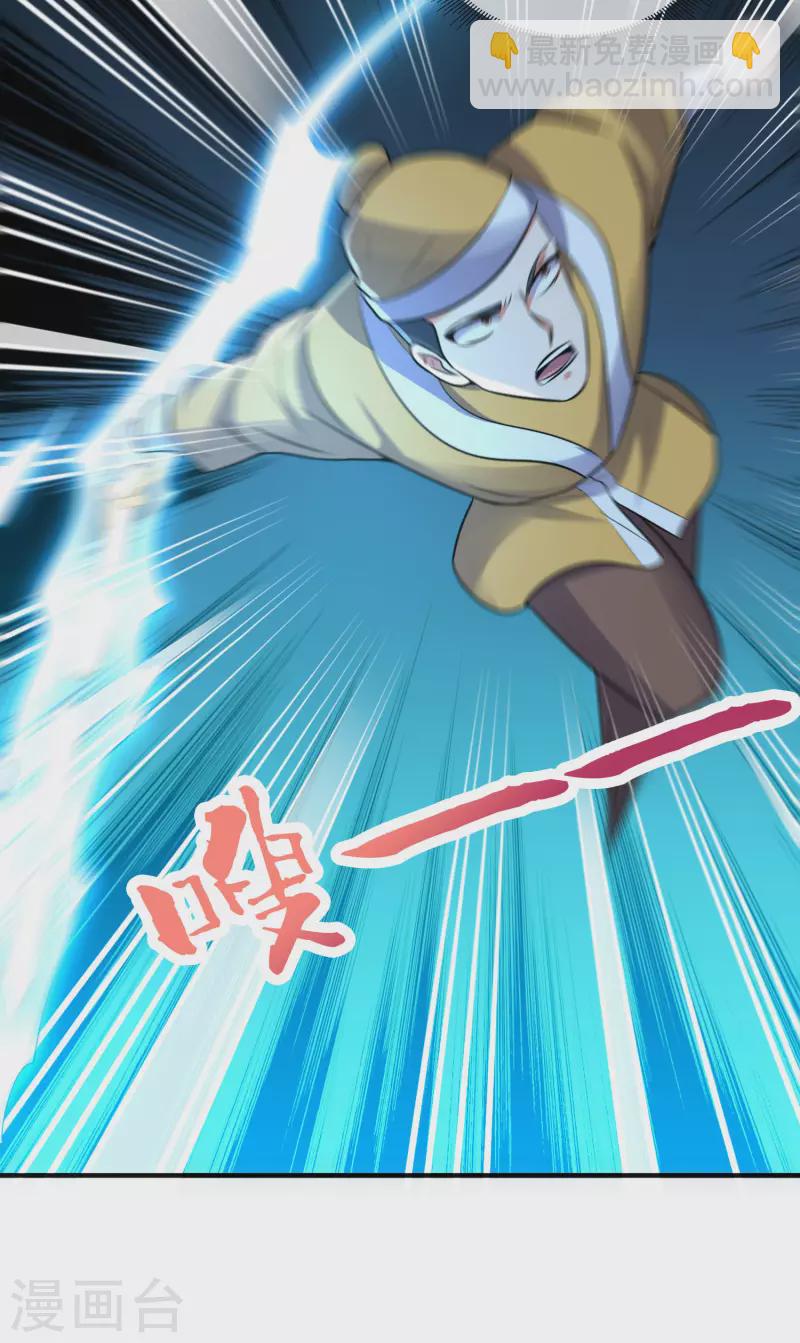 第2季169话 天岚残剑-第225话
