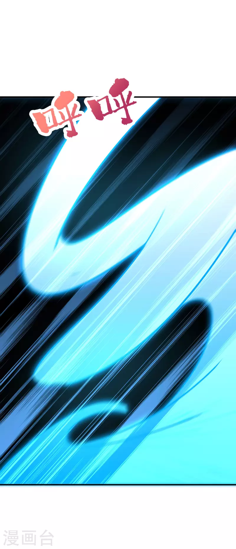 第2季169话 天岚残剑-第225话