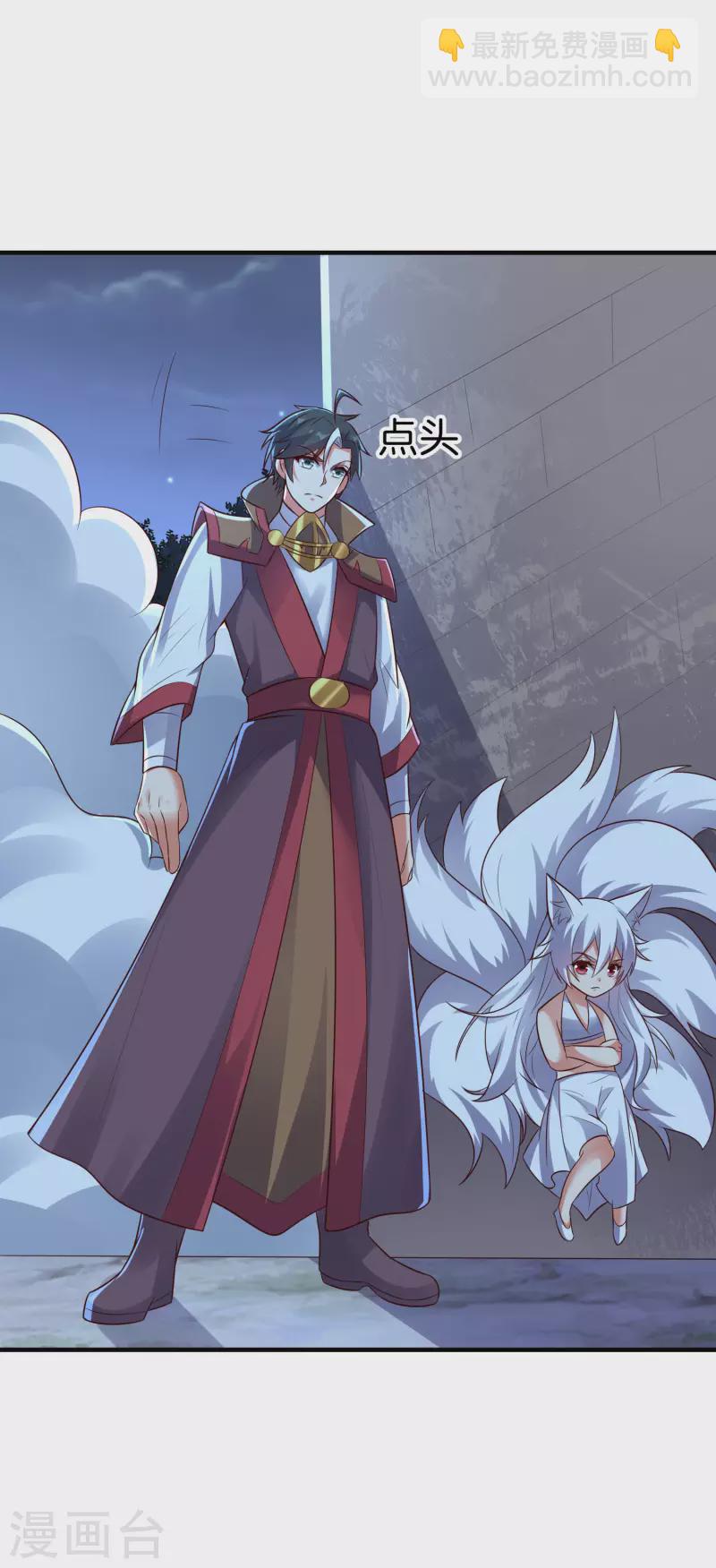 第2季169话 天岚残剑-第225话