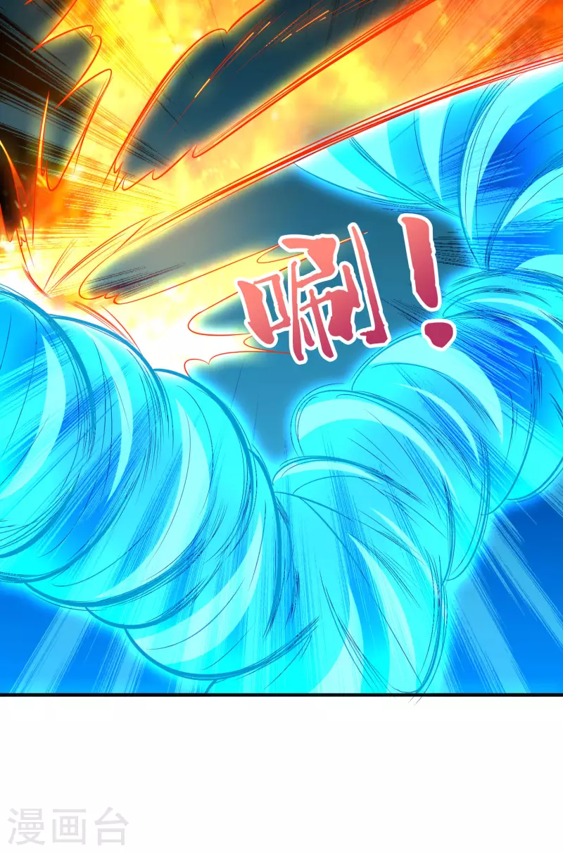 第2季171话 打不赢就自爆！-第227话