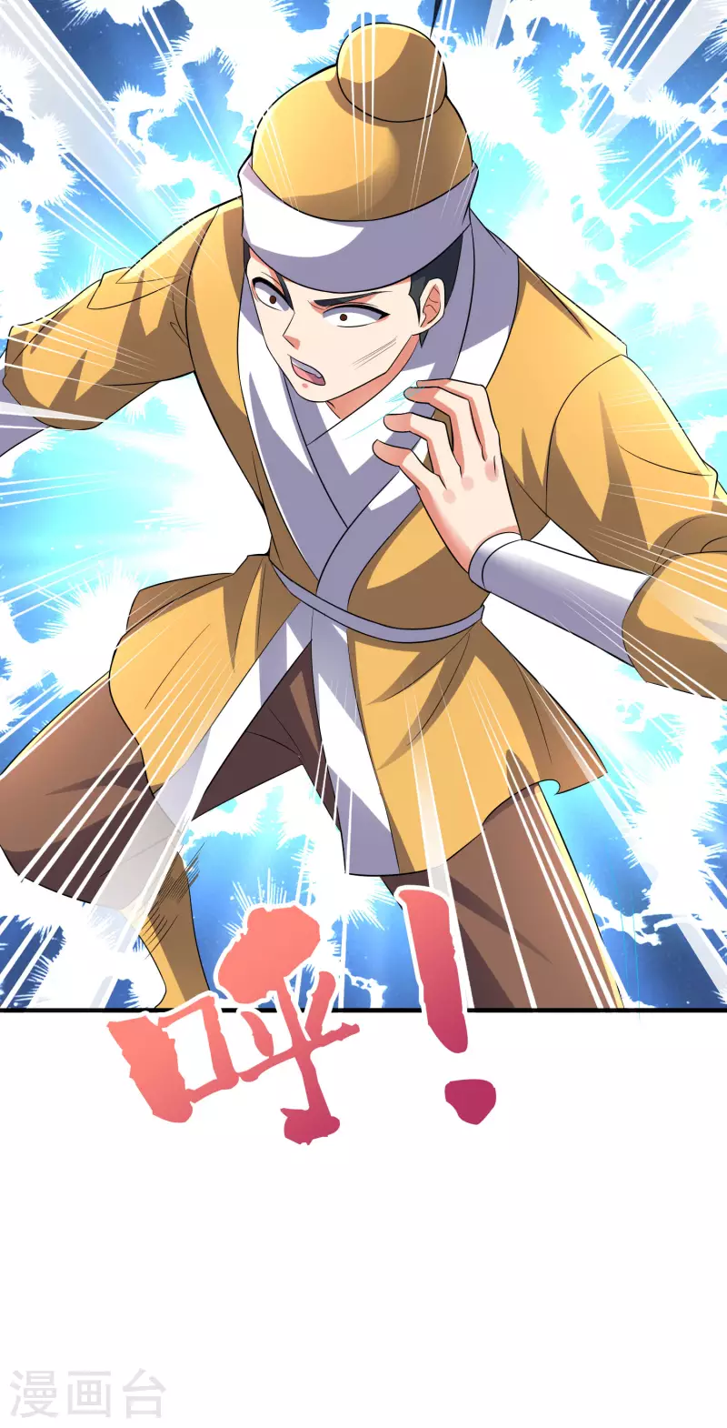 第2季171话 打不赢就自爆！-第227话