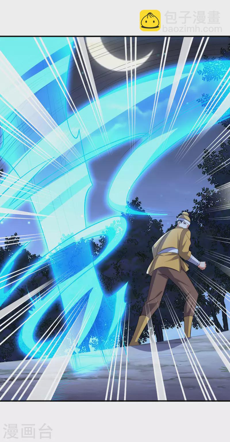 第2季171话 打不赢就自爆！-第227话