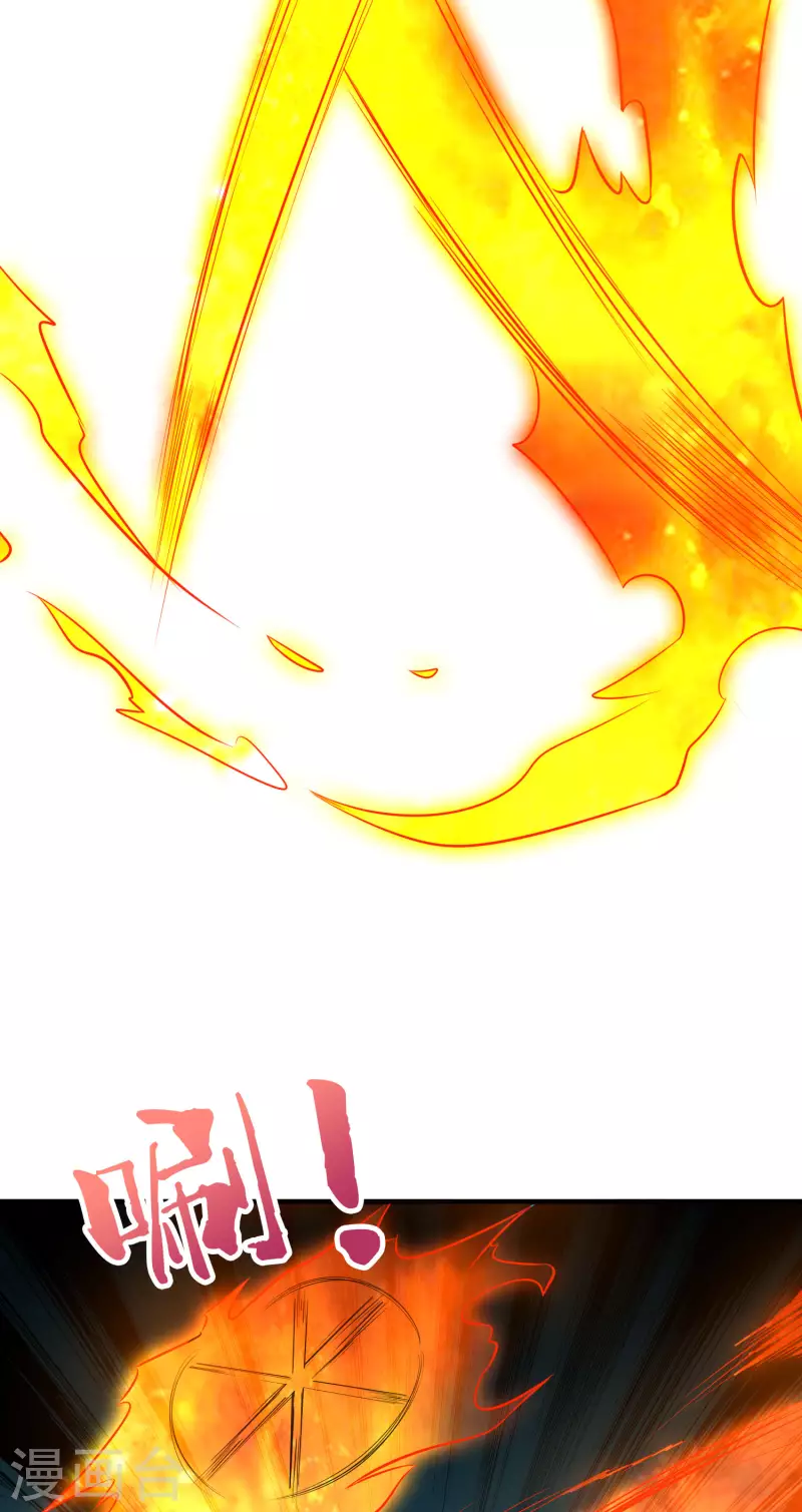 第2季171话 打不赢就自爆！-第227话