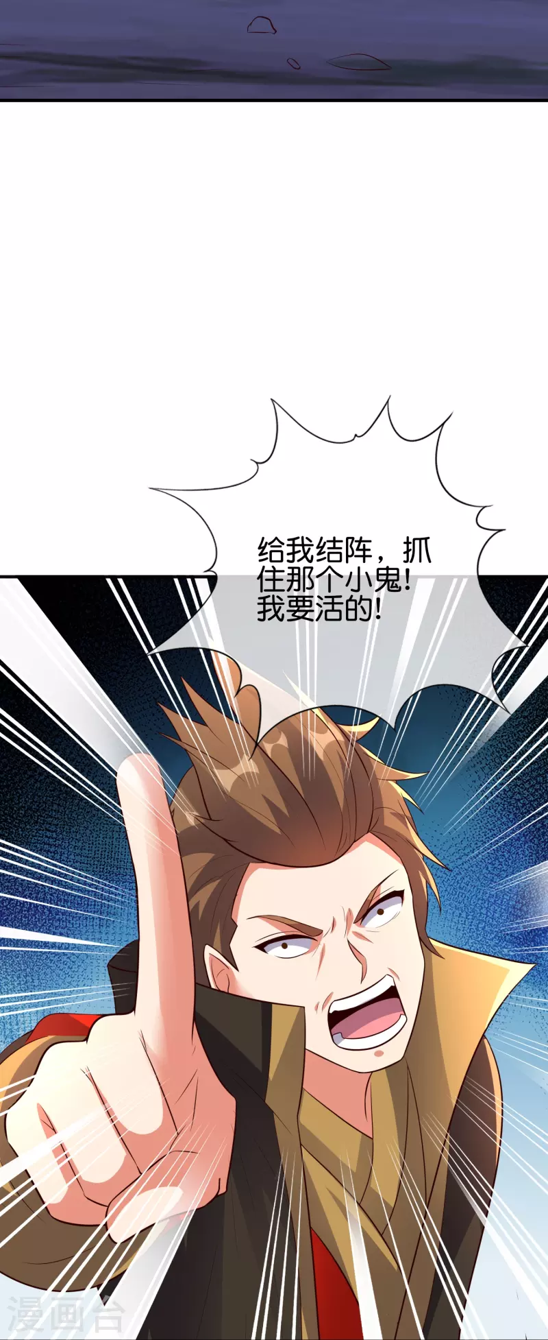 第2季174话 言出法随！-第231话