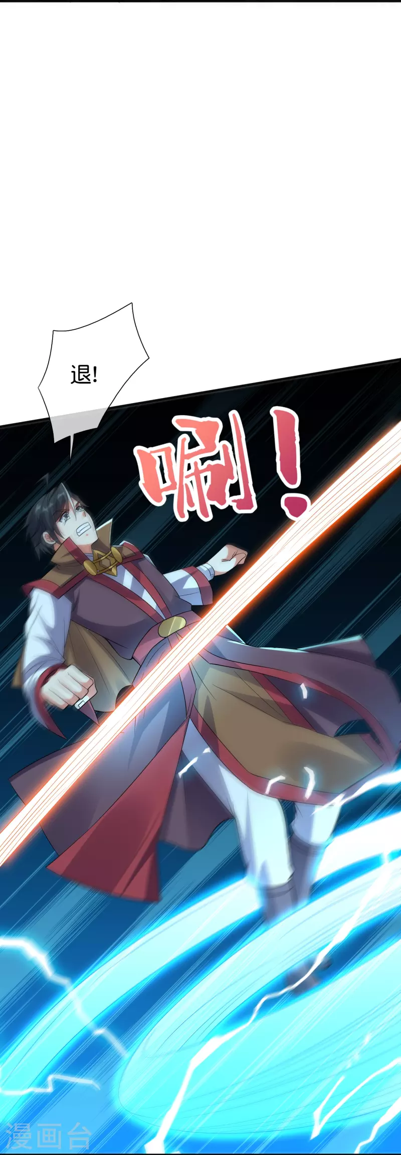 第2季174话 言出法随！-第231话