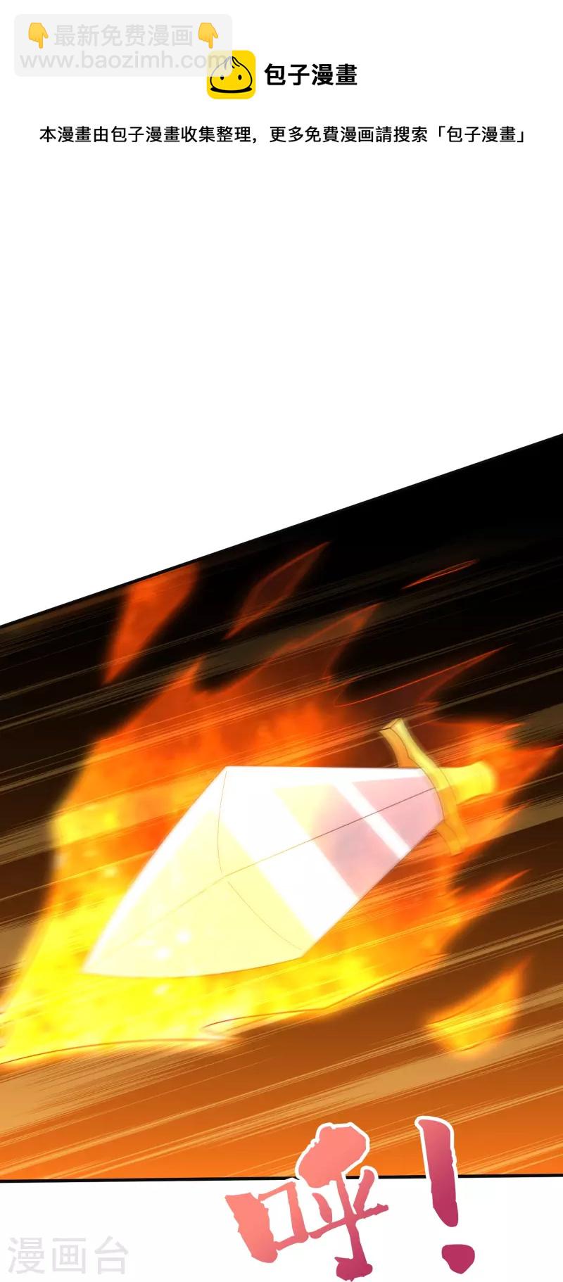 第2季174话 言出法随！-第231话