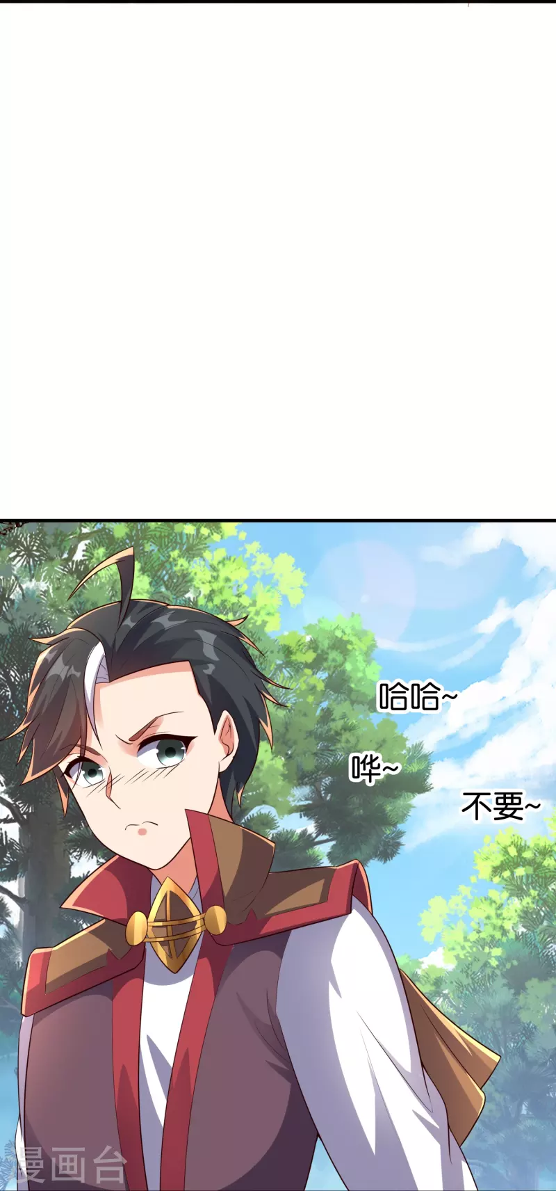 第2季176话 难道这就是浩然正气？！-第233话